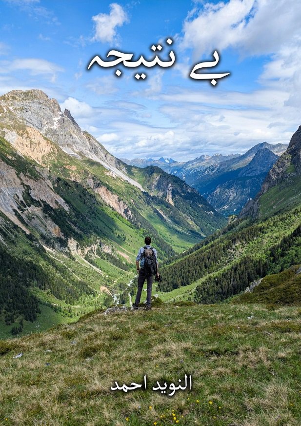 Bay Nateeja- Urdu Poetry Book on Life 