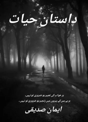 Daastan e Hayaat- Poetry Book on Feelings