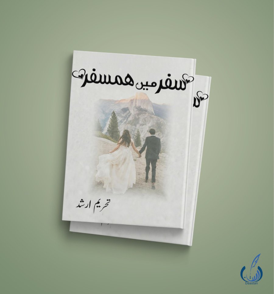 Cover of Safar Mei Hamsafar