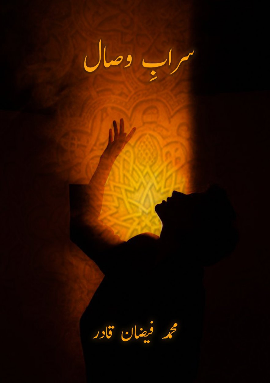 Cover of Saraab-e-Visal