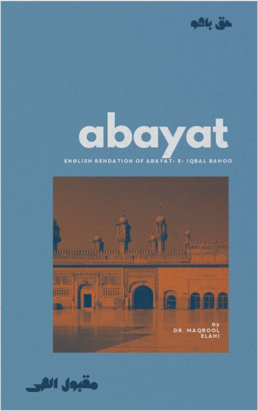 Cover of The Abayat of Sultan Bahoo