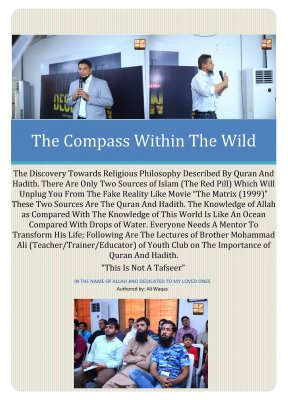 The Compass Within The Wild