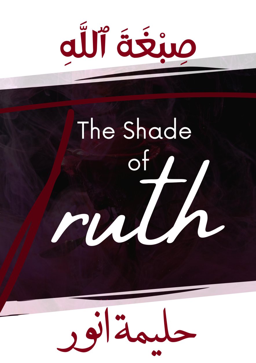 The Shade of Truth- Islam Beliefs and Teachings Book   