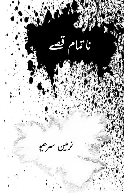 Photo 4 of Na Tamam Qissay by Narmeen Surahio - published by Daastan