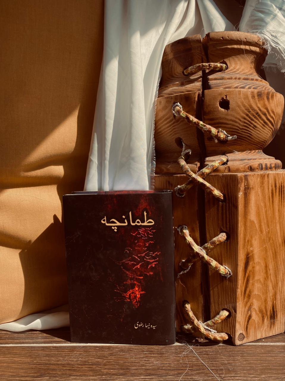 Photo 2 of Tamancha by Syeda Neha Rizvi - published by Daastan