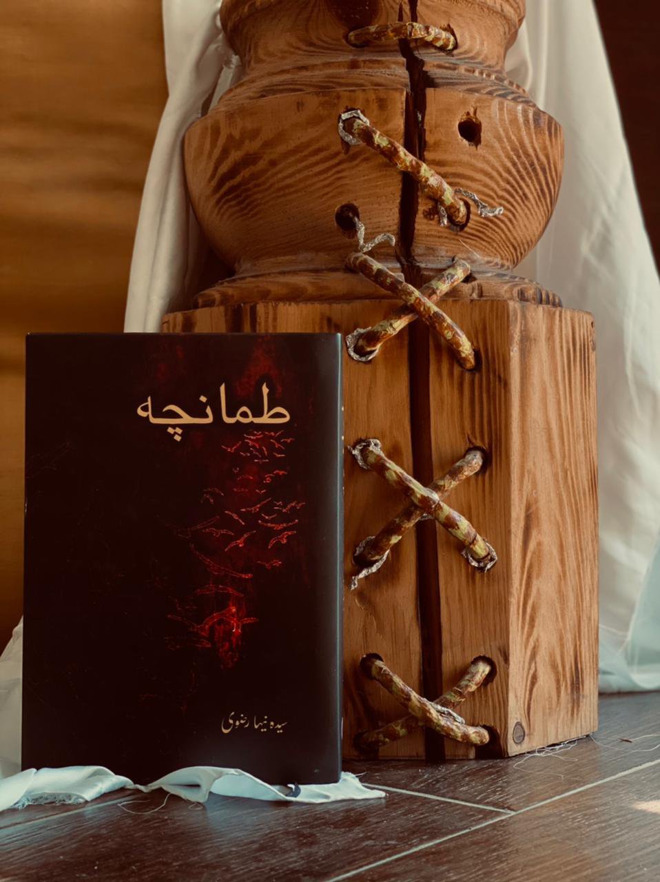 Photo 1 of Tamancha by Syeda Neha Rizvi - published by Daastan