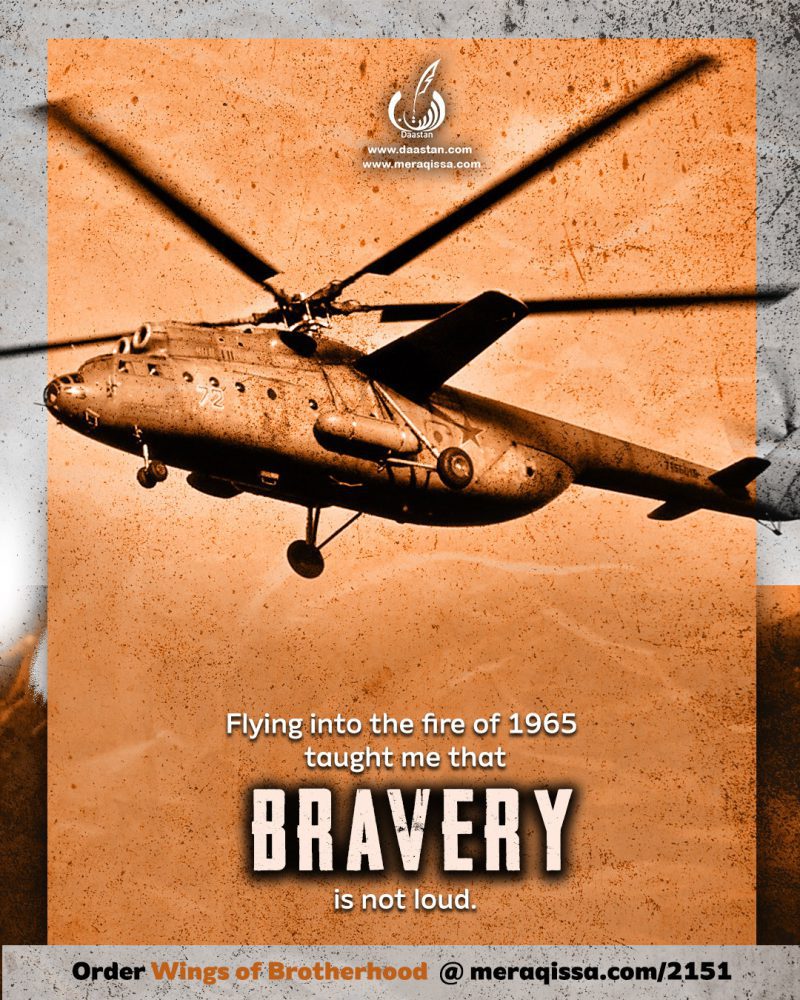 Wings of Brotherhood Bravery