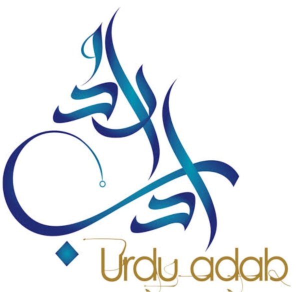 Eman Siddiqui